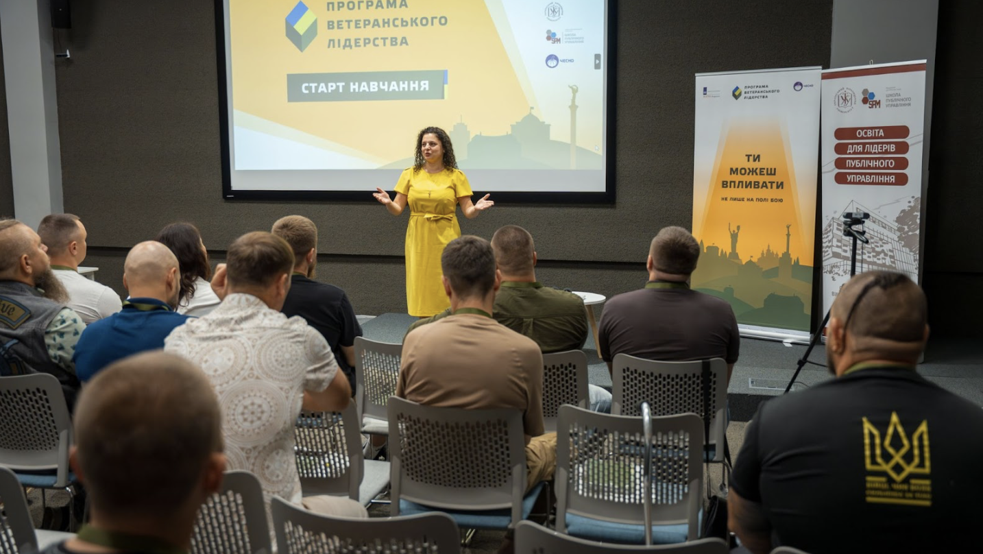 В УКУ стартувала програма з лідерства для ветеранів