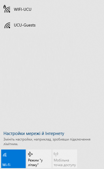 Вікно з переліком доступних точок доступу у Windows 10