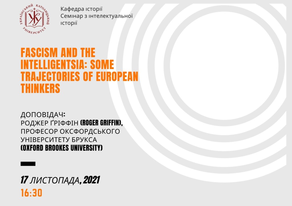 Fascism and the Intelligentsia: Some trajectories of European thinkers