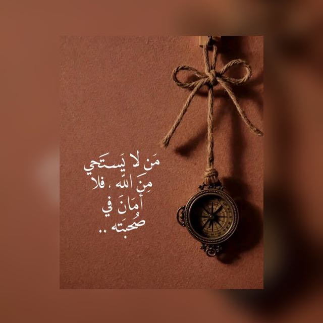 Ehsan 🪷