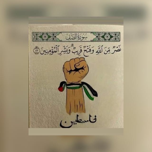الاتجاه المعاكس👈🏻👉🏻