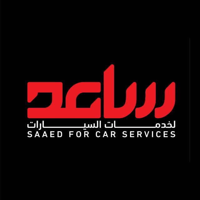 Saaed Service
