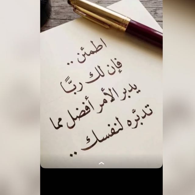 Umahmed
