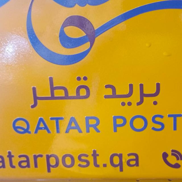 Delibari to Qatar post