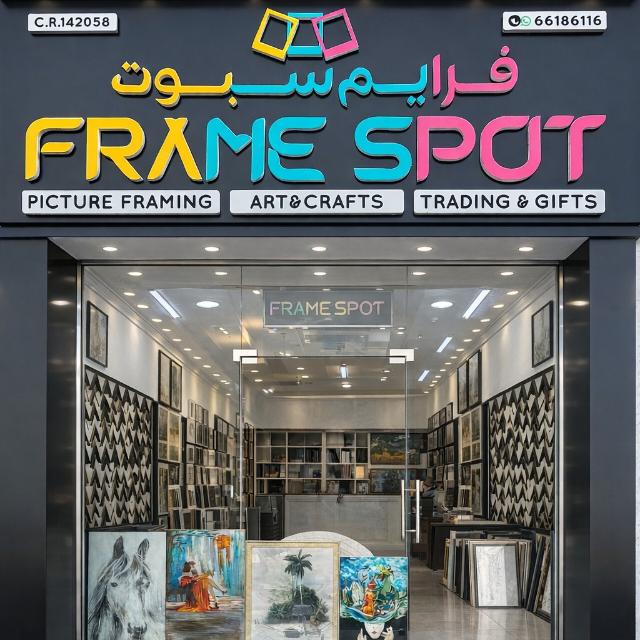 Frame Spot Qatar
