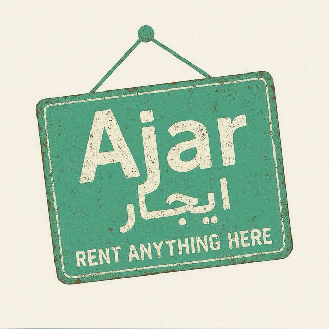 Ajar ايجار