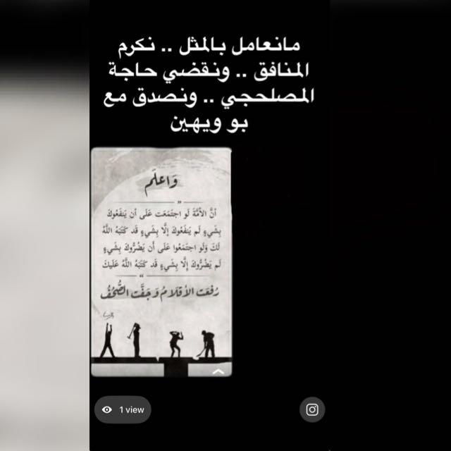Umahmed