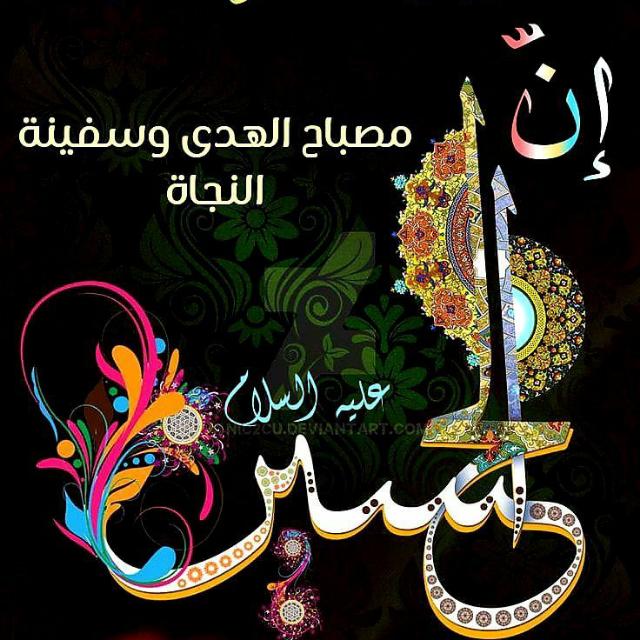 Eqbal Redha