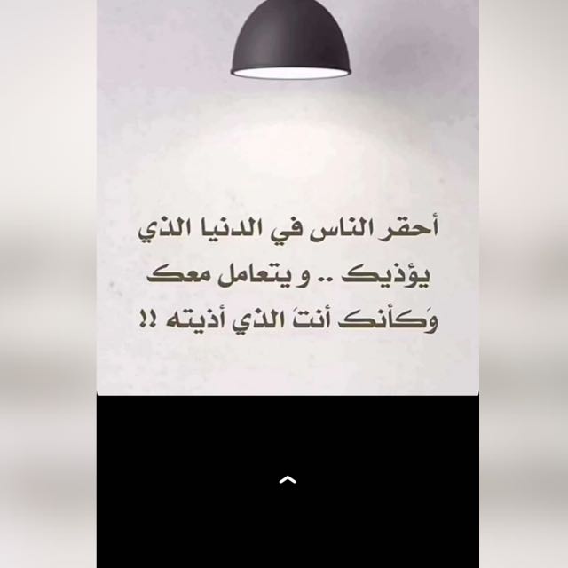 Umahmed