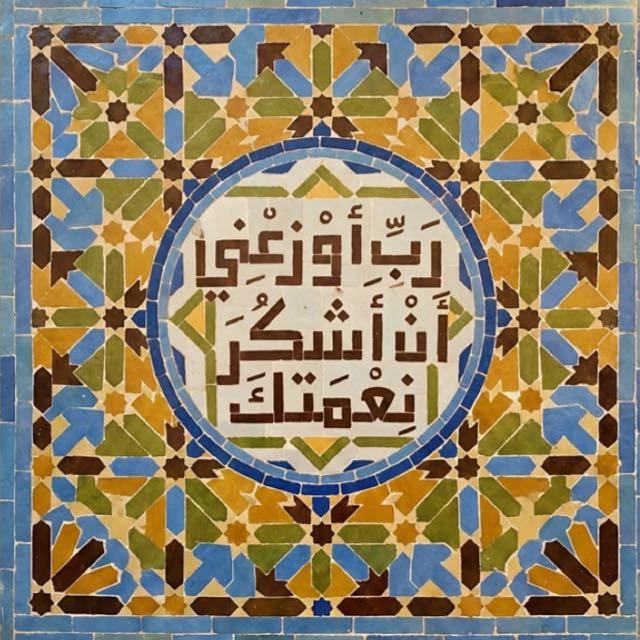 Sana Sammour