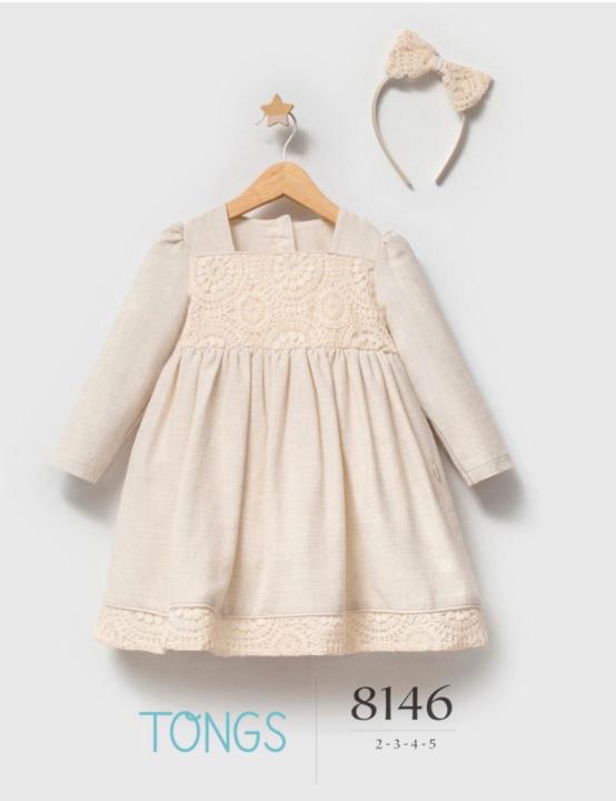 Плаття з обручем (Бежевий)