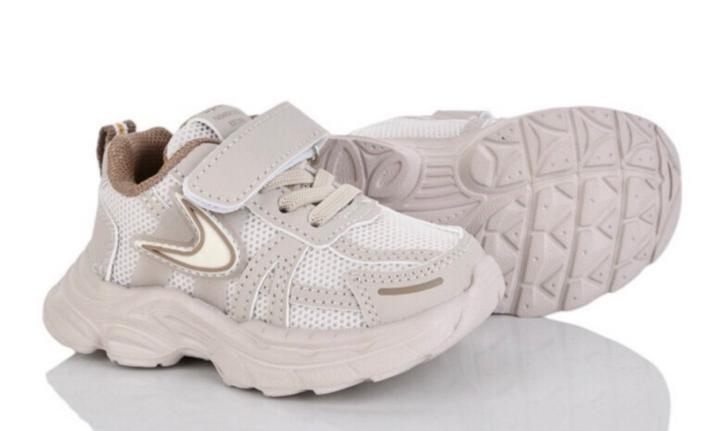 Кросівки весняні  для малюків (Бежевий)