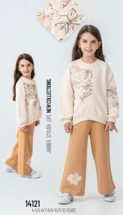 Костюм для дівчинки Jabber (Бежевий)