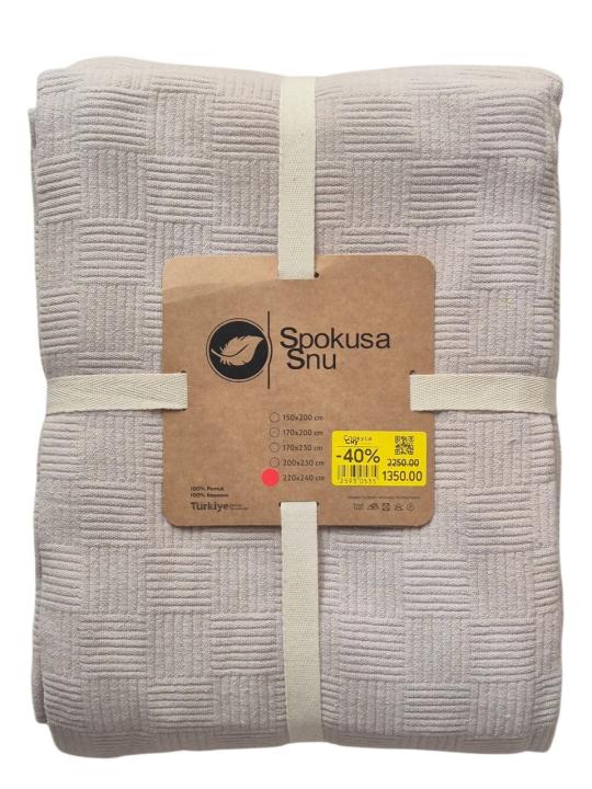 Покривало Spokusa Snu Dama (Бежевий, 220х240)