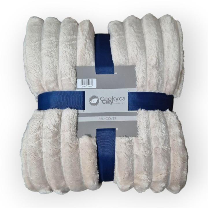 Плед - покривало Королівська смужка (Світло бежевий, 200х230)