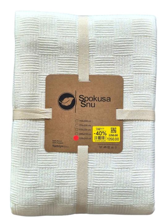 Покривало Spokusa Snu Dama (Кремовий, 220х240)