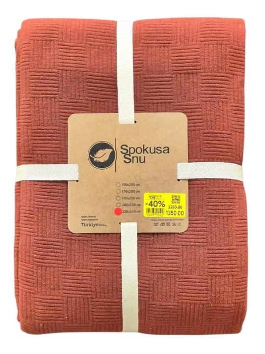 Покривало Spokusa Snu Dama (Теракотовий, 220х240)