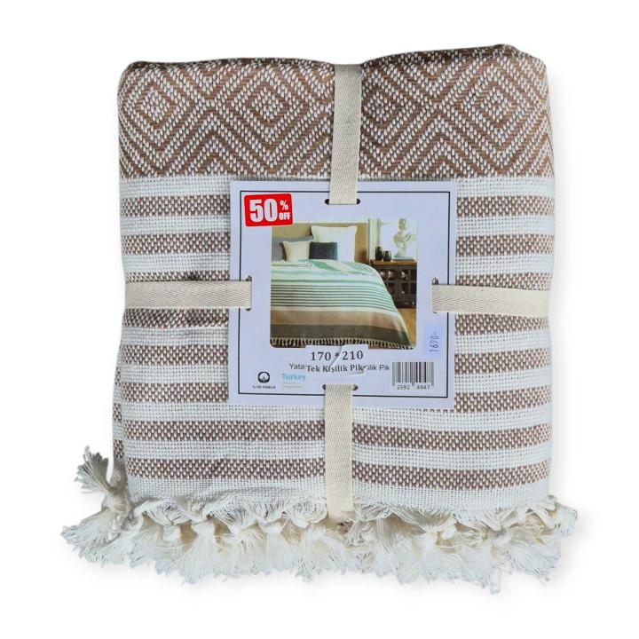 Плед Sansa (Коричневий, 170х210)