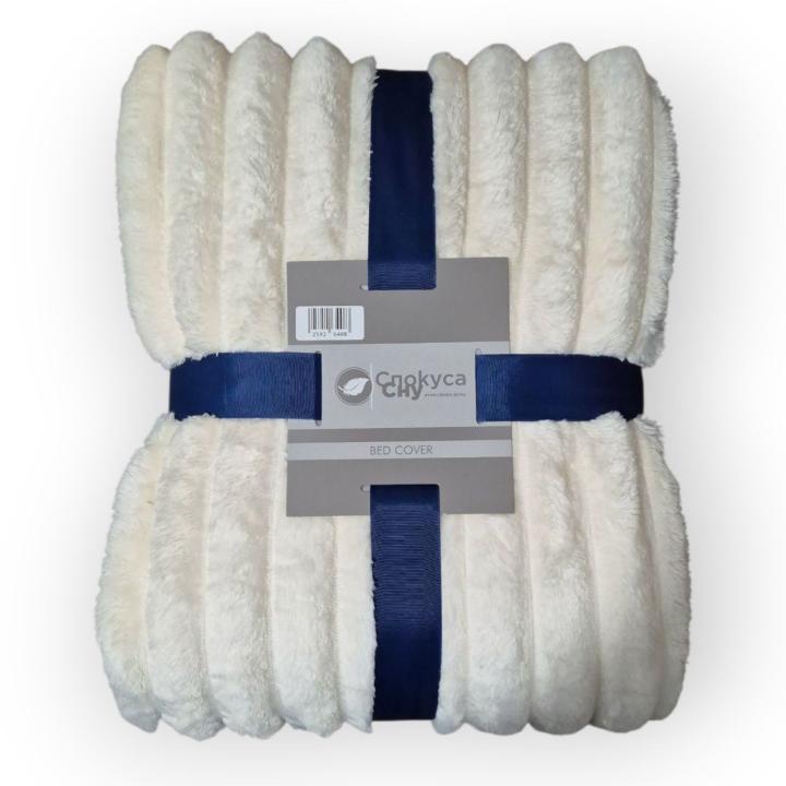 Покривало смужка (Кремовий, 200х230)