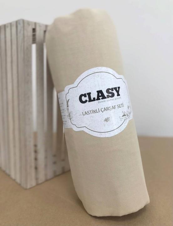 Простирадло на резинці з наволочками Clasy ранфорс (Бежевий, 160х200)