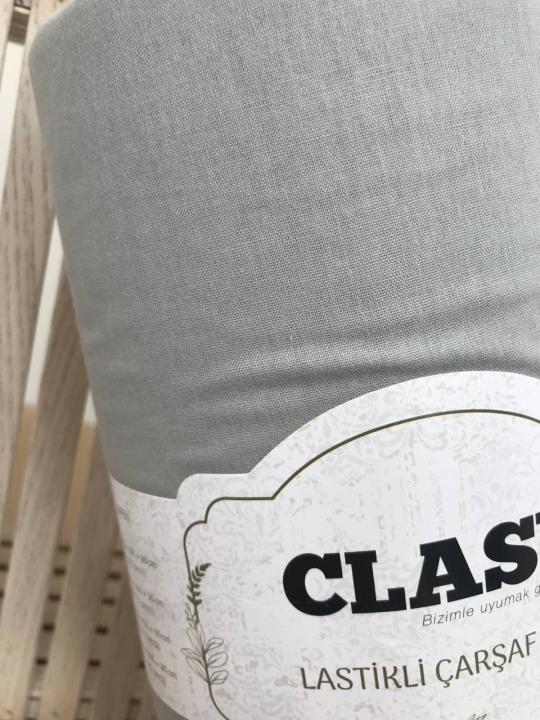Простирадло на резинці з наволочками Clasy ранфорс (Світло сірий, 160х200)