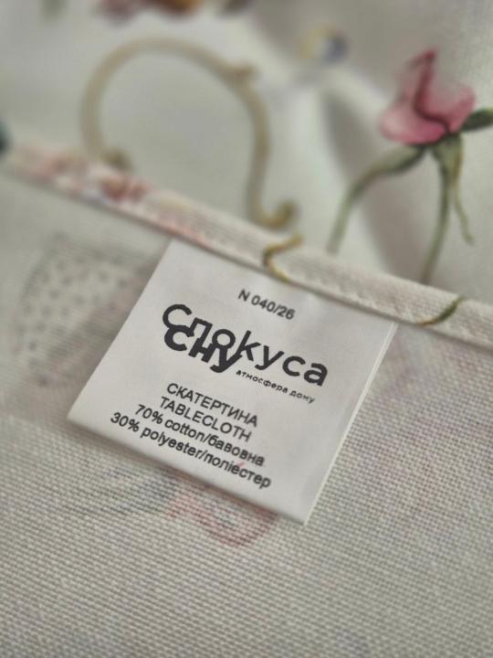 Скатертина водовідштовхуюча Спокуса Сну (Кава з трояндою, 115х175)