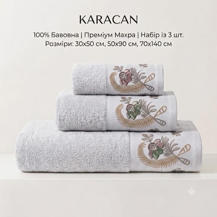 Комплекти рушників з вишивкою KARACAN 3шт. (Світло сірий квіти, 30х50/50х90/70х170)