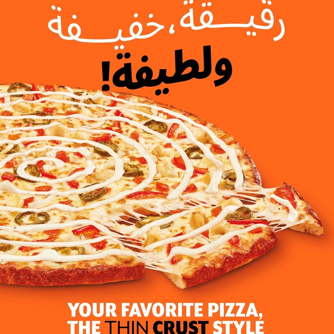 2BD Medium Pizza offer at Little Caesars Pizza