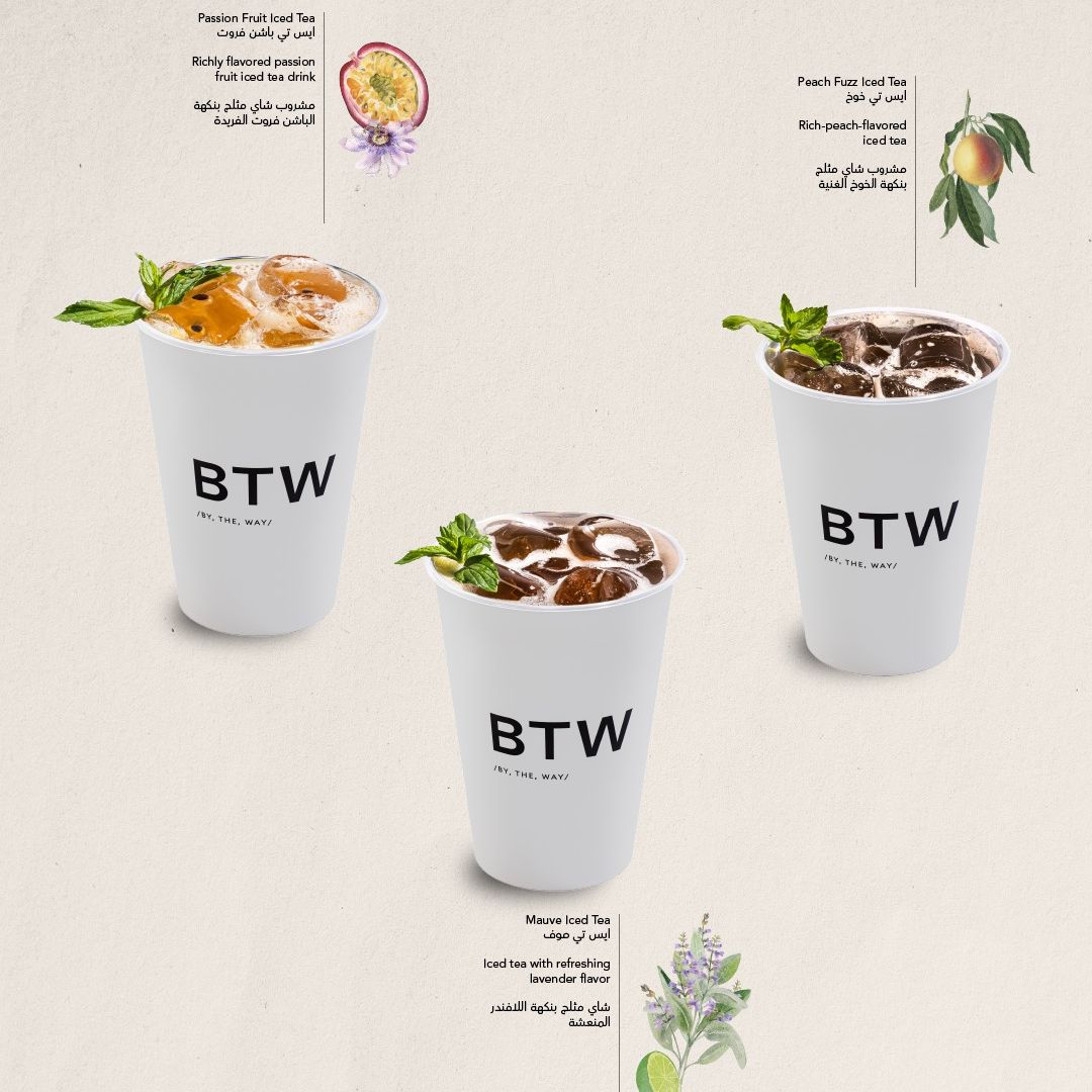 خصم 20% offer at باي ذا واي