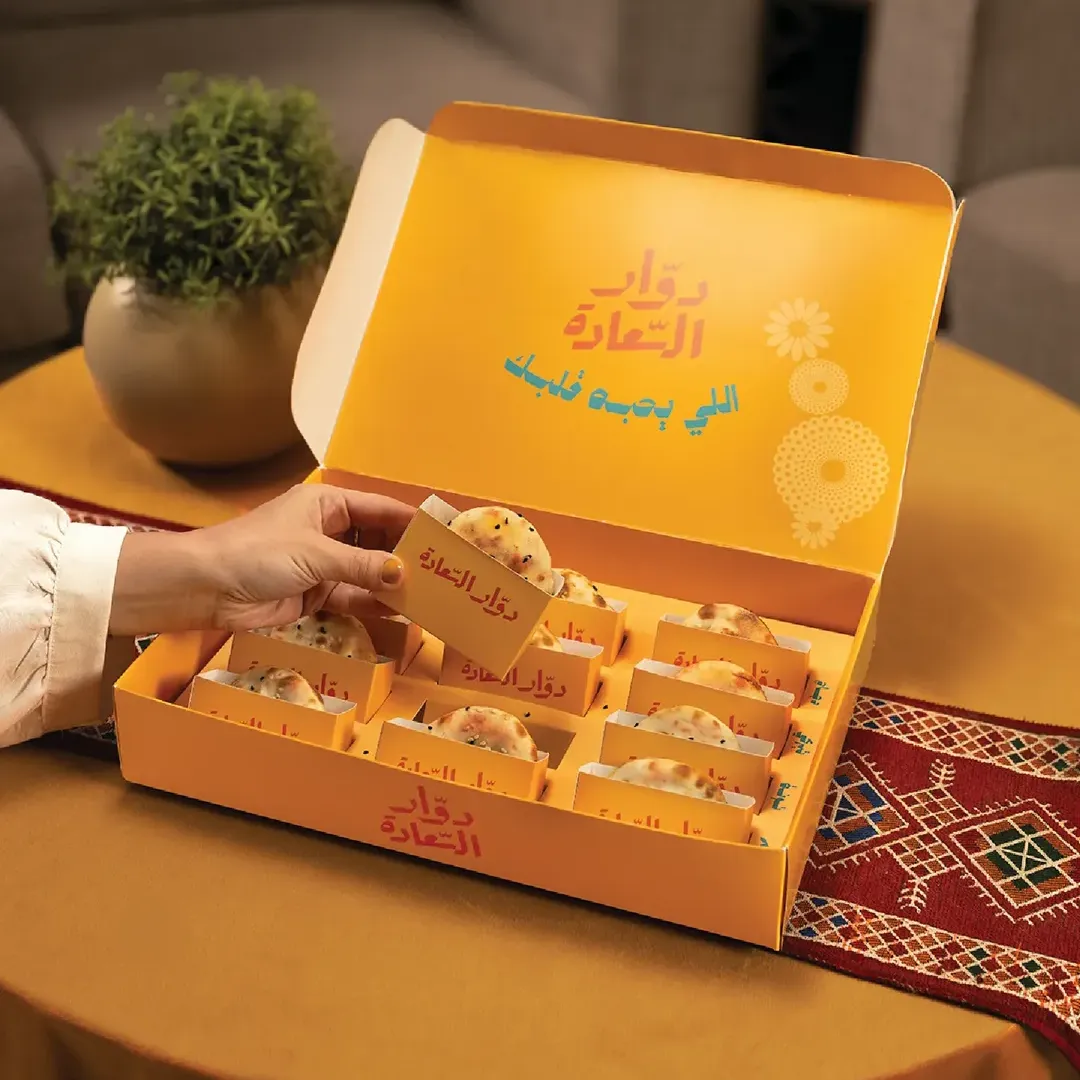 خصم ١٥٪ offer at دوار السعادة