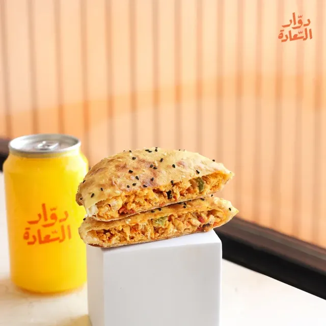 15% Off! discount at Dawar Alsaeada