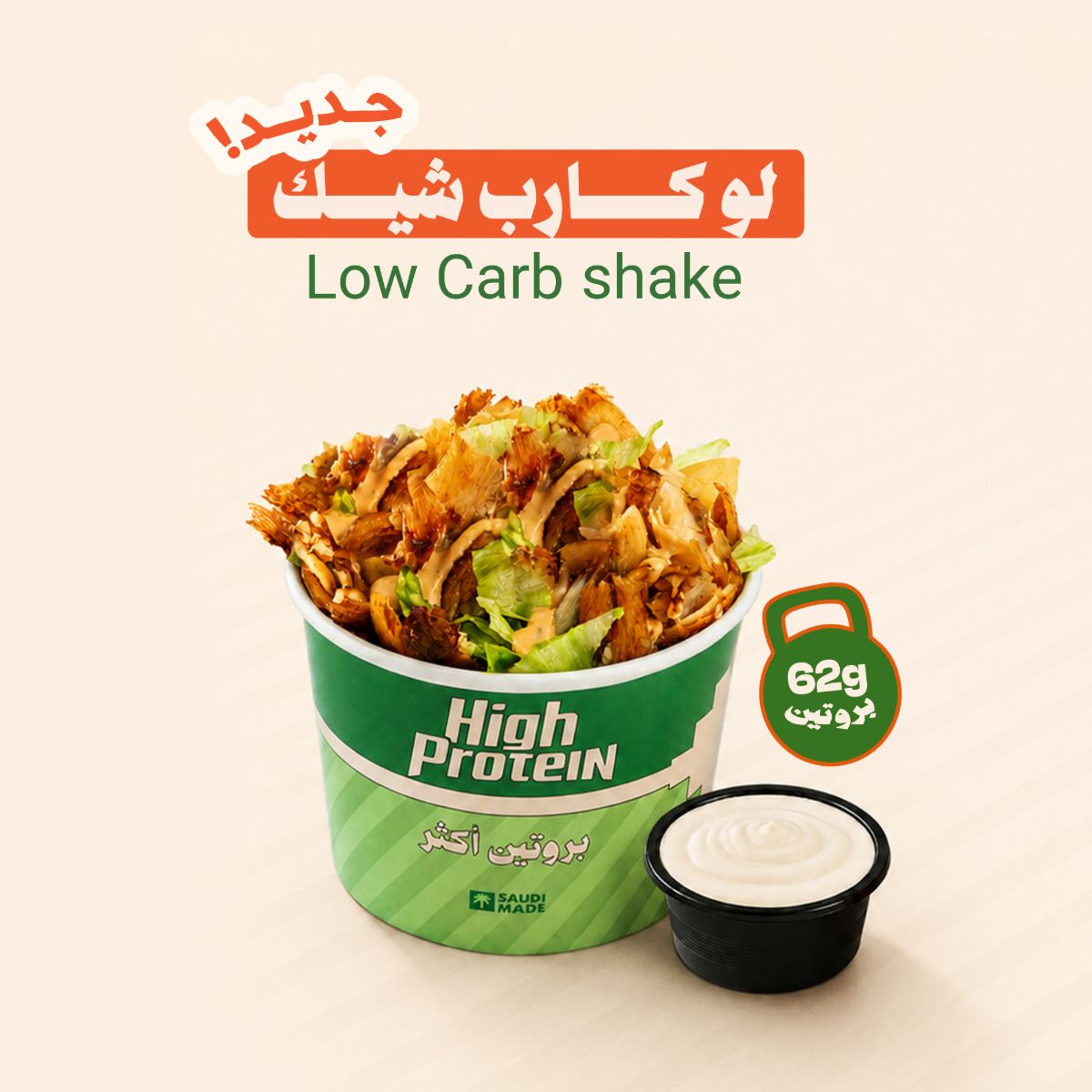 خصم ١٠٪ offer at شاورما كلاسك