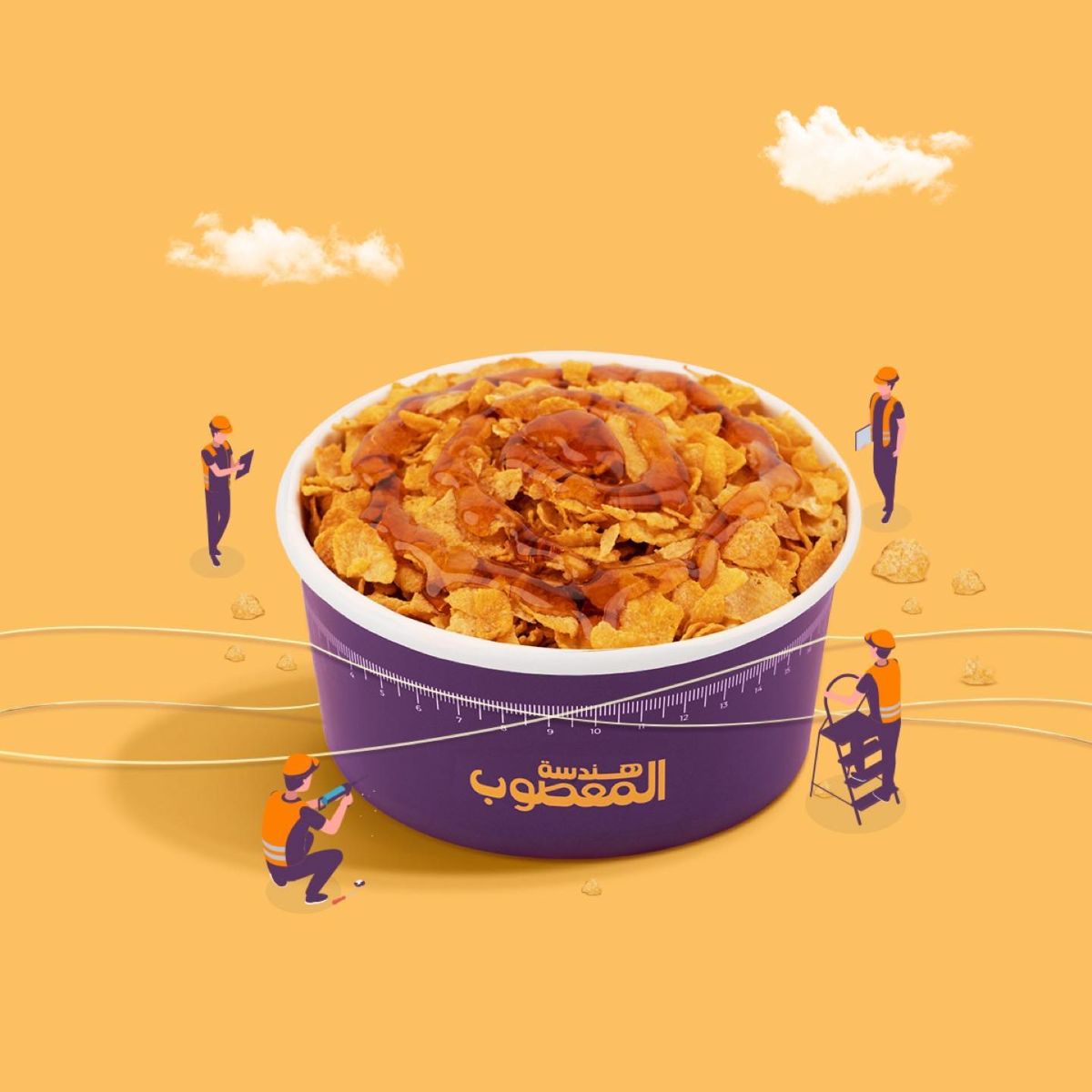 30% Off! offer at Masoob Eng