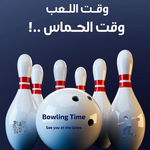 Bowling Round for SAR35 Per Person! discount at Blue Pay Bowling