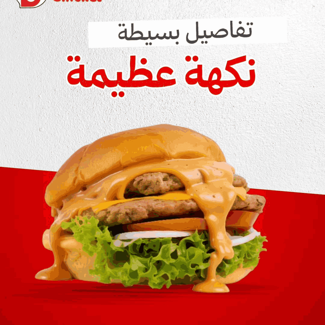 Get 40% Off on Chicket sandwich Large!!! offer at Chicket