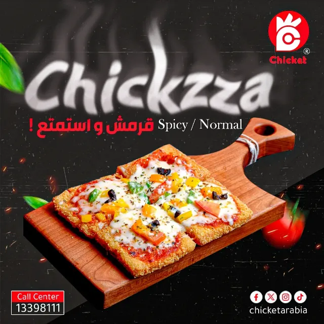 Get 40% Off on Chicket sandwich Large!!! discount at Chicket