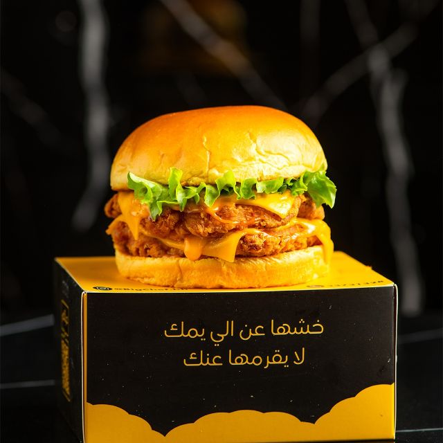 20% Off discount at Big Chef