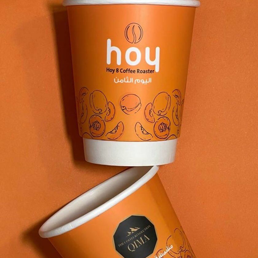 خصم ٢٠٪ offer at محمصة اليوم الثامن