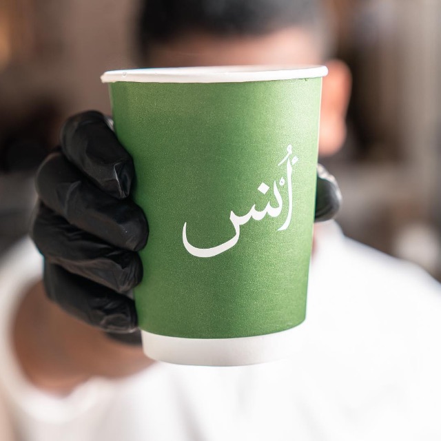 10% Off! discount at Ons Coffee Roasters