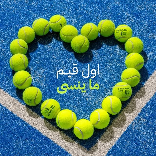 30% Off! offer at Padel Way