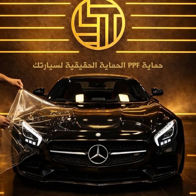 خصم ١٥٪ discount at اللمسة الفارهة