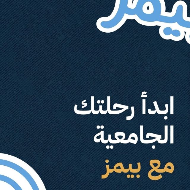 20% Off! discount at Baims