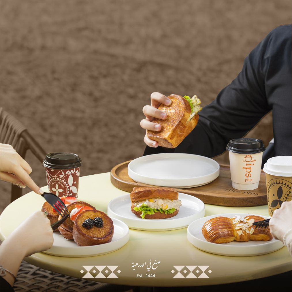 قهوة اليوم مجاناً offer at دبس بلس