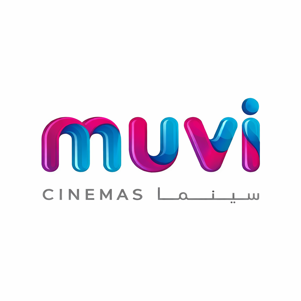 تذكرة تجربة + فشار مملح كبير مقابل 60 ريال سعودي! offer at موڤي سينما