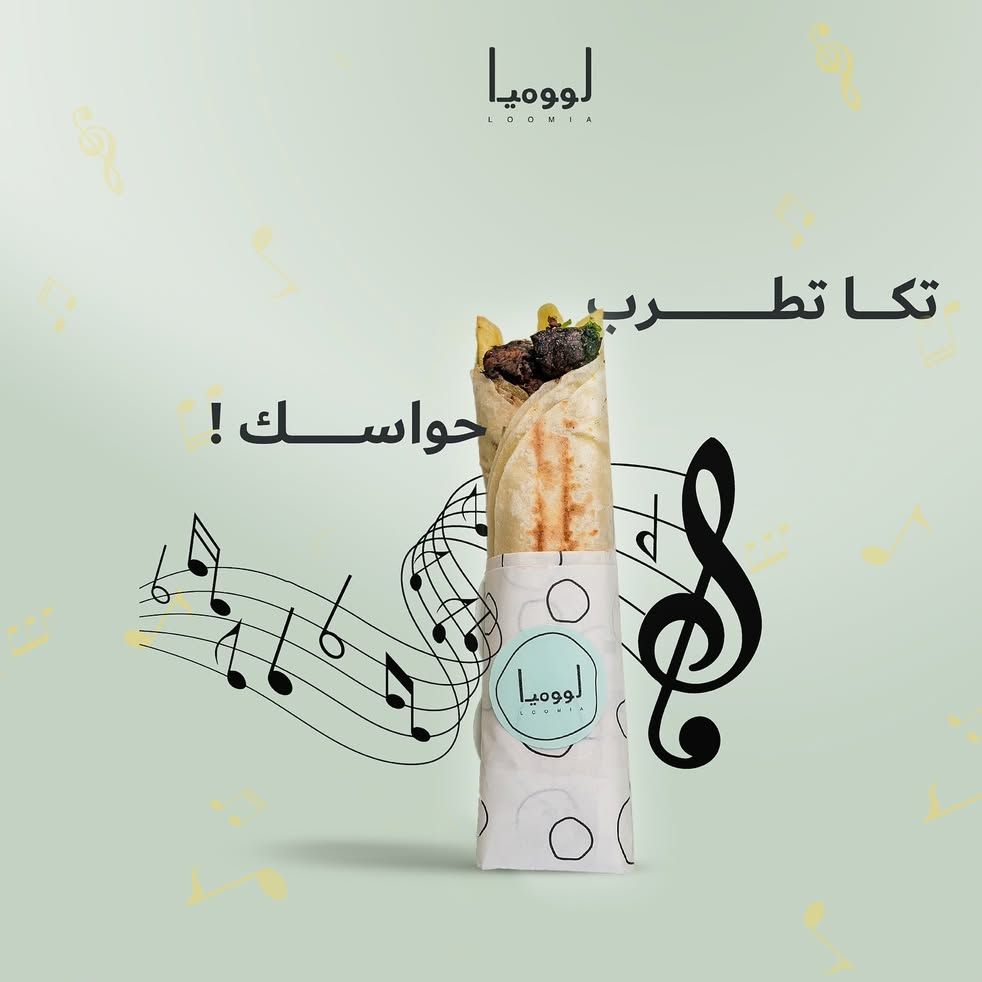 30% Off! offer at Loomia