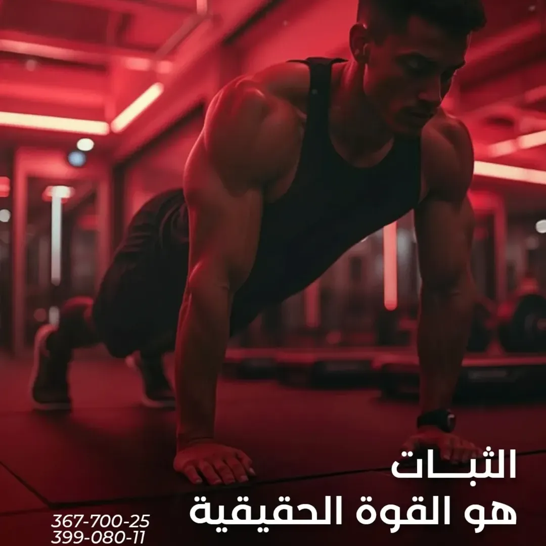 1 Year Couple Membership - BD442 offer at Fitness Track