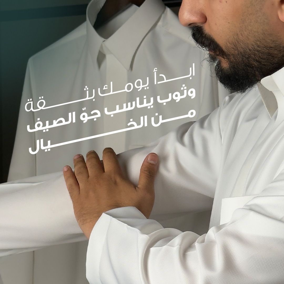 100 SAR Off! offer at Alkhayal