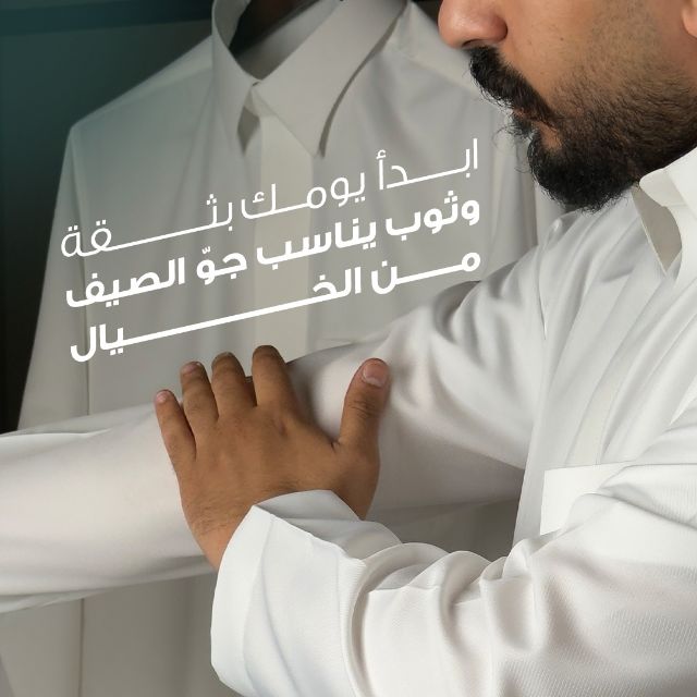 100 SAR Off! discount at Alkhayal