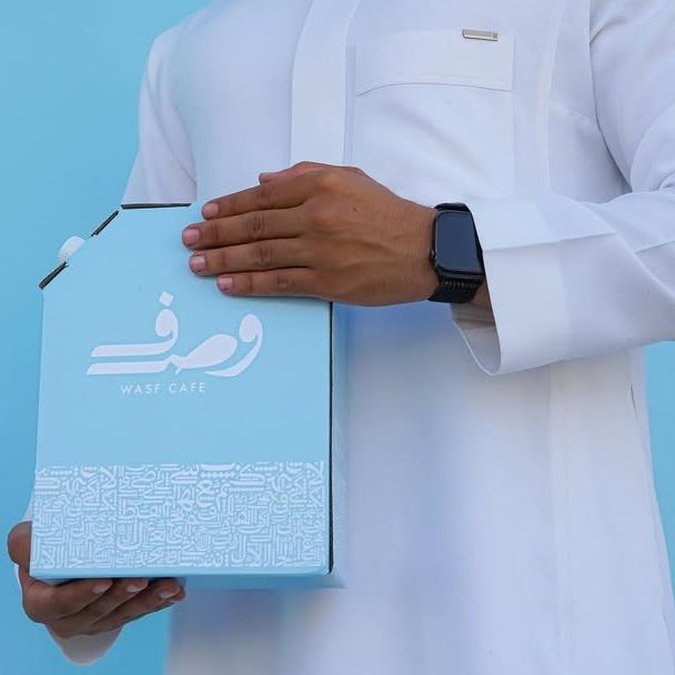 Coffee Box Offer! offer at Wasf