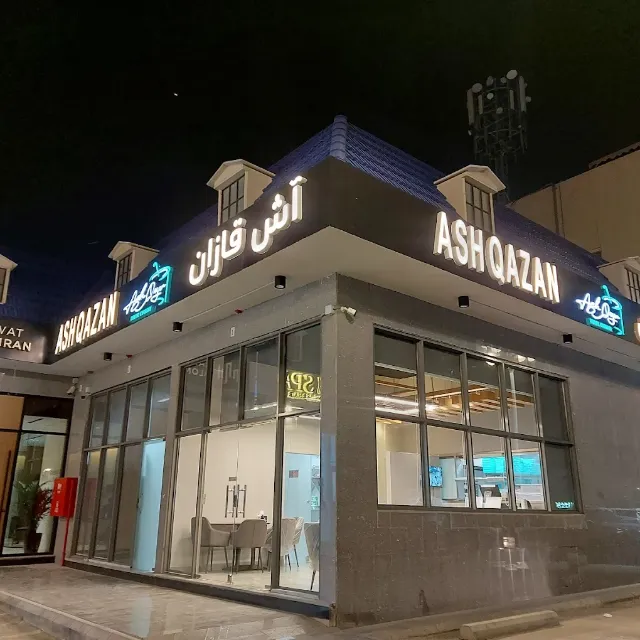 15% Off! discount at Ash Qazan